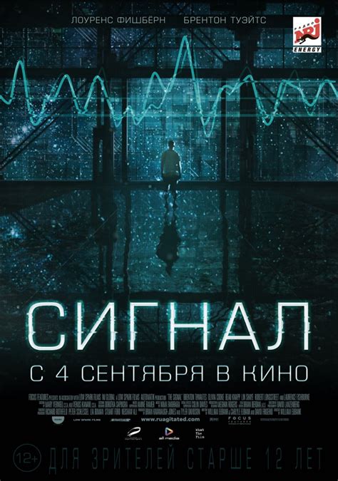 Сигнал (2014) фильм смотреть онлайн бесплатно в HD 1080 и。